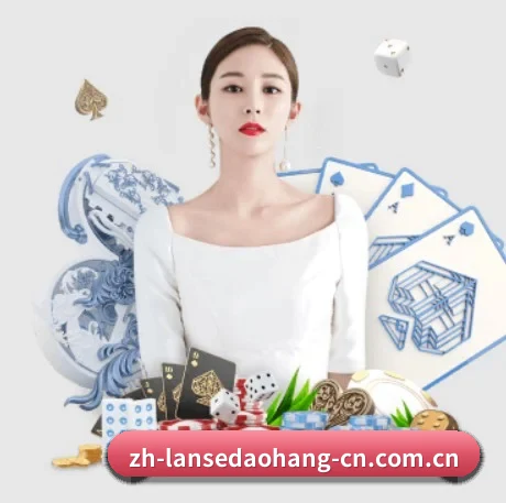 蓝色导航 APP - lansedaoh